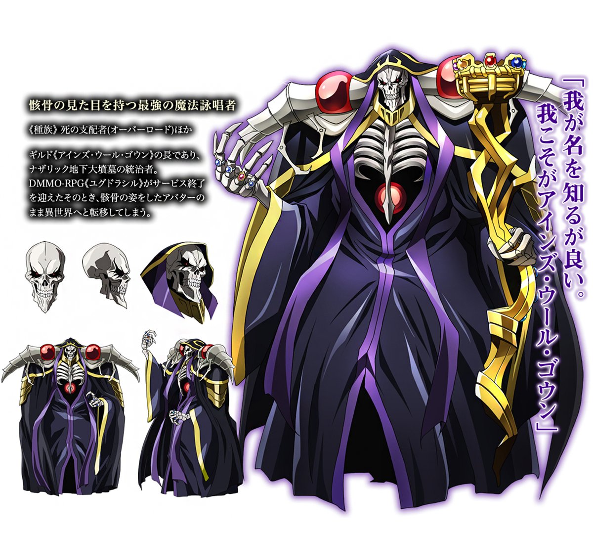 Is Ainz Ooal Gown Stronger Than Sukuna in a Fight?